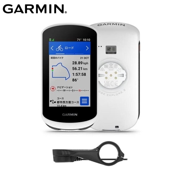 Garmin ガーミン Edge Explore 2 Power　エッジ　エクスプローラー2　パワー パワーマウント対応 サイクルコンピュータ