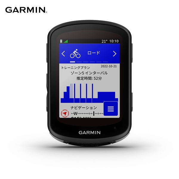 Garmin ガーミン Edge 540 本体のみ（ソーラー充電非対応）  サイクルコンピュータ