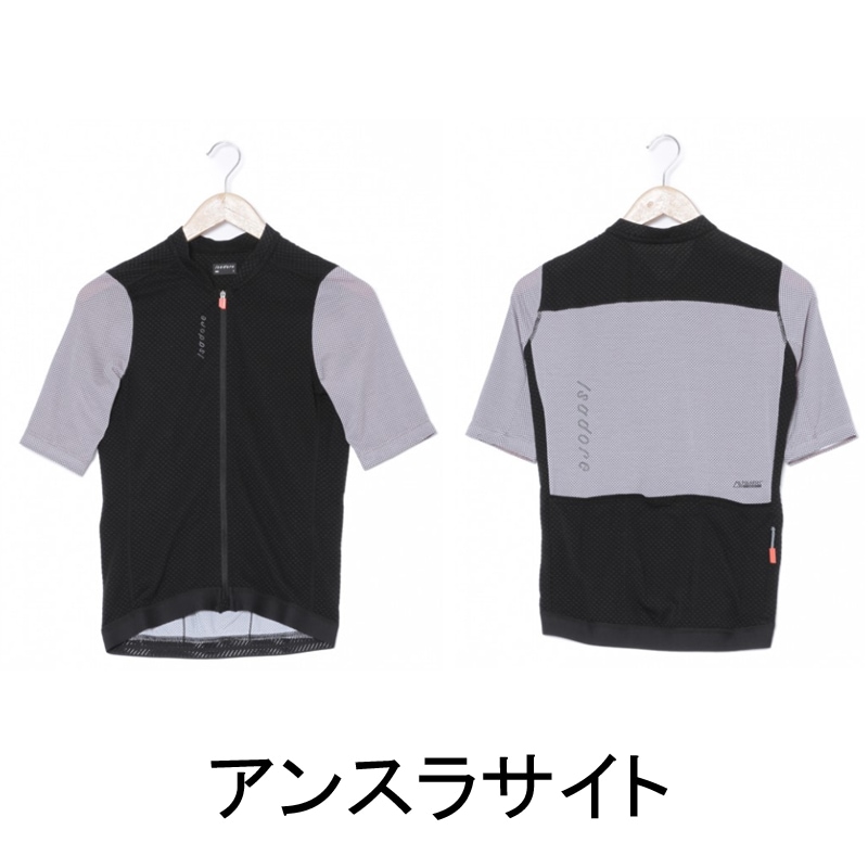 Isadore イザドア Signature Merino Air Jersey