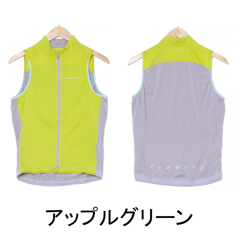 Isadore イザドア Alternative Wind Gilet 軽量ウインドジレ