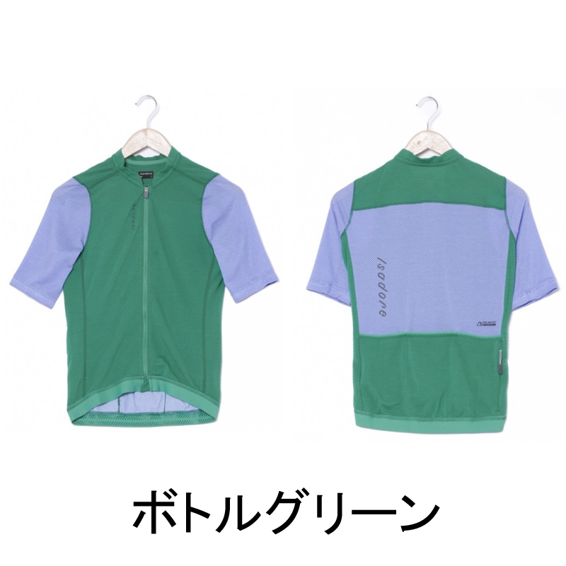 Isadore イザドア Signature Merino Air Jersey