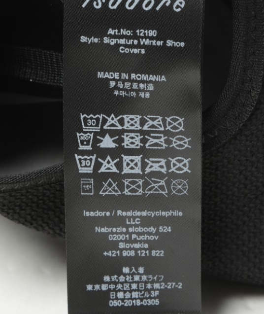 Isadore イザドア Signature Winter Shoe Covers (シグネチャー シューズカバー) ブラック