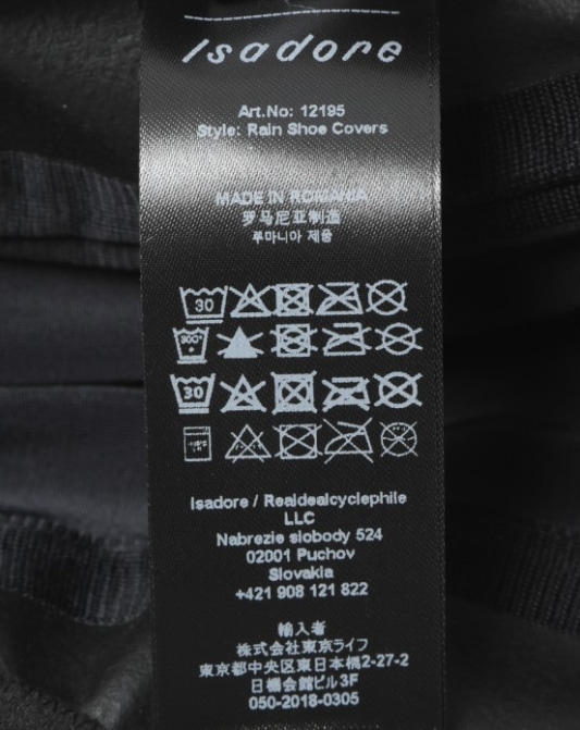 Isadore イザドア Signature Rain Shoe Covers (レインシューズカバー)