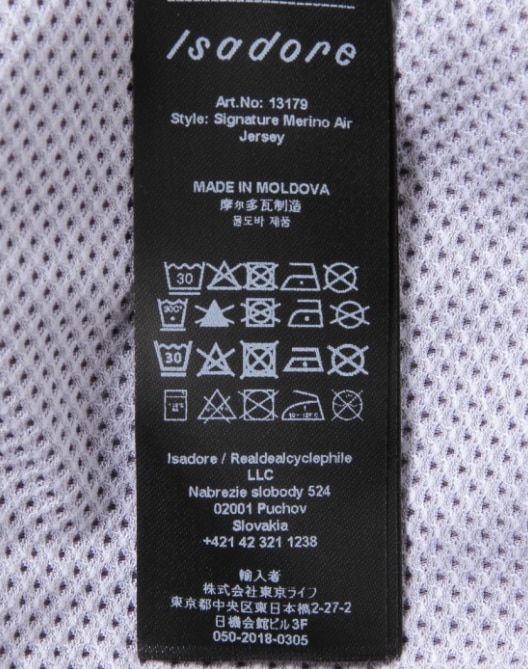 Isadore イザドア Signature Merino Air Jersey