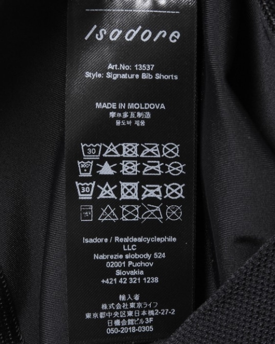 Isadore イザドア Signature Bib Shorts