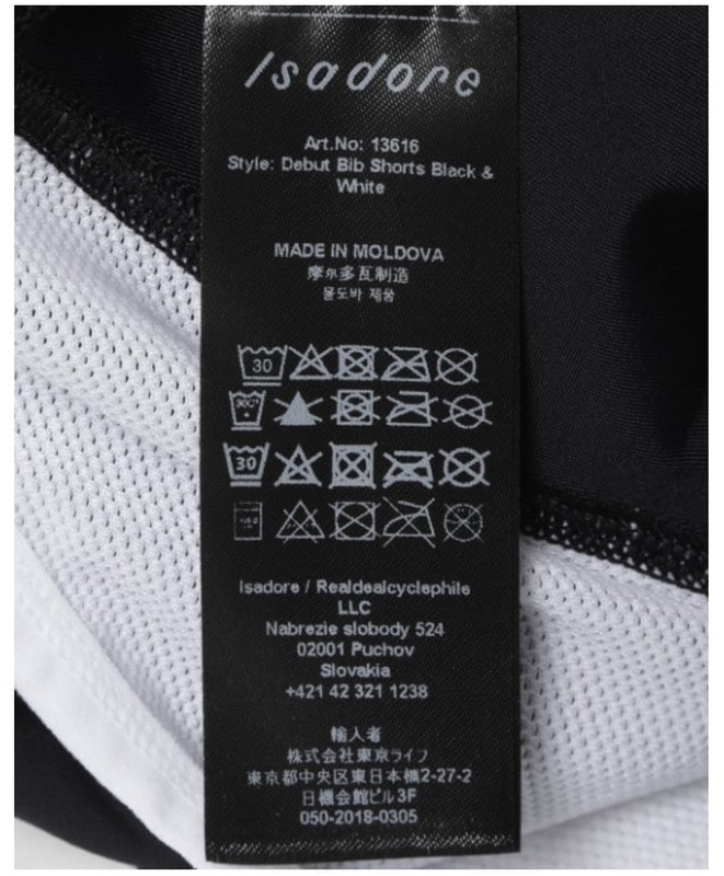 Isadore イザドア Debut Bib Shorts 2.0 デビュービブショーツ