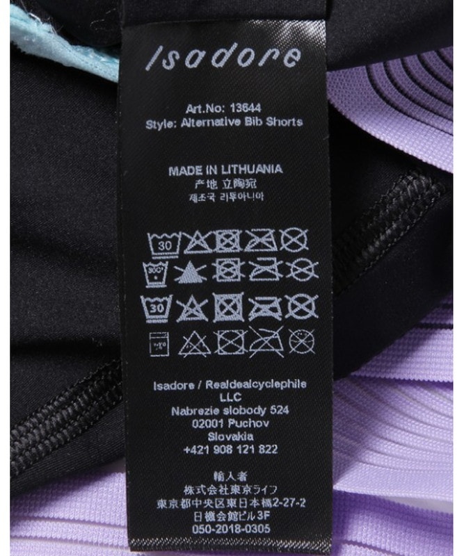 Isadore イザドア Alternative Bib Shorts 2.0 オルタナティブビブショーツ