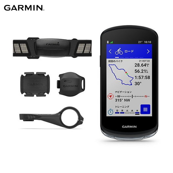 Garmin ガーミン Edge 1040 セット エッジ　1040　セット（ソーラー充電非対応） サイクルコンピュータ
